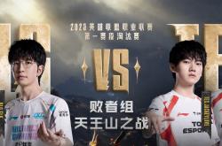 包含Doinb赛事官方发布赛况扑朔迷离新规，FPX争议不断！的词条