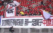 关于无懈可击：中国队运筹帷幄，获得辉煌的信息