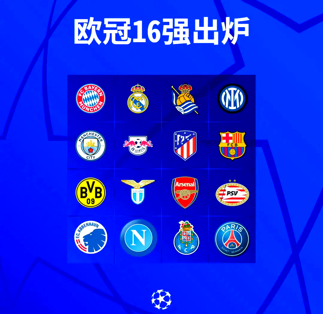 欧预赛：法罗群岛乐见晋级，球迷热情高涨