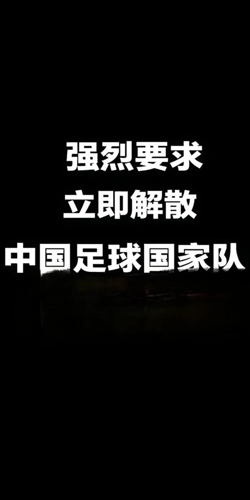 足球战况充满悬念，赛场上千回百转
