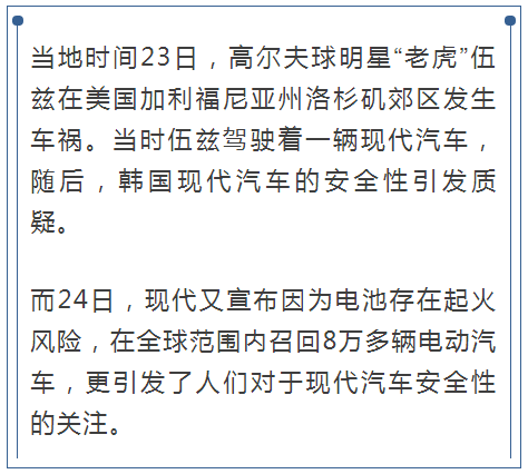 VAR判罚再引争议，格列兹曼对阵多特蒙德裁判判点引发巨大争议